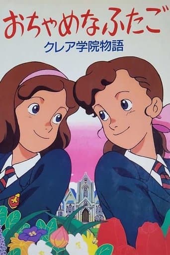 Movie poster for The Mischievous Twins