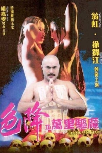 Movie poster for Exodus from Afar