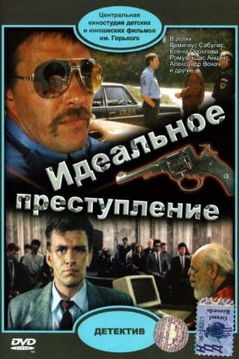 Movie poster for Perfect Crime
