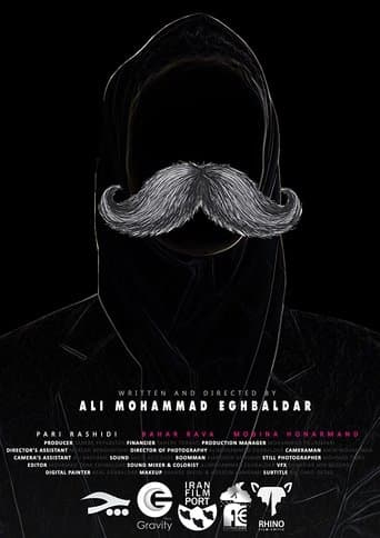 Movie poster for Performance 54