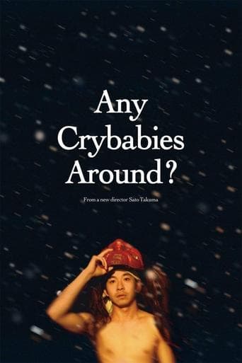 Movie poster for Any Crybabies Around?