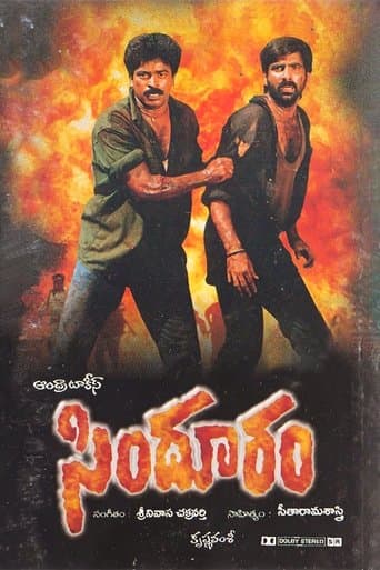 Movie poster for Sindhooram