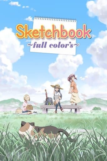 Movie poster for Sketchbook ~full color's~