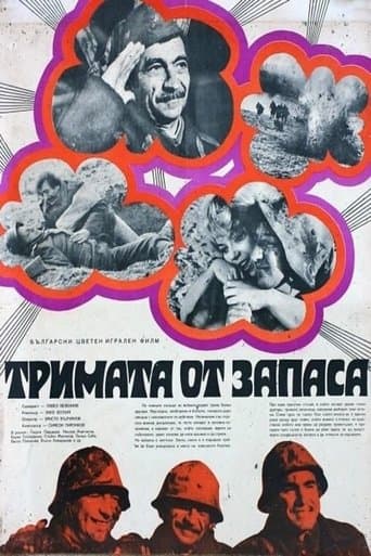 Movie poster for Three Reservists