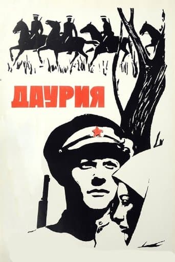 Movie poster for Dauria