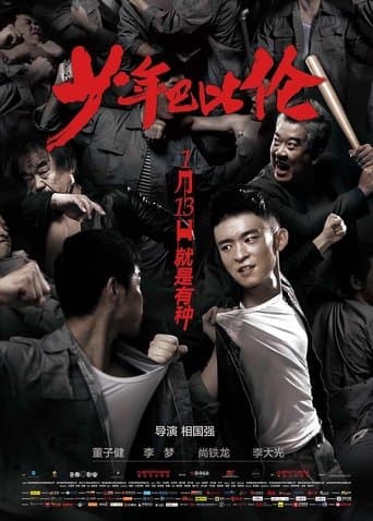 Movie poster for Young Love Lost