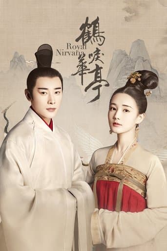 Movie poster for Royal Nirvana