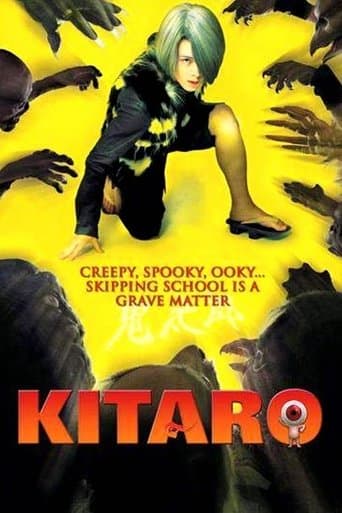 Movie poster for Kitaro