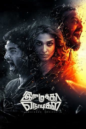Movie poster for Imaikkaa Nodigal