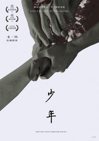 Movie poster for May You Stay Forever Young