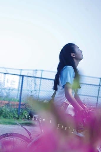 Movie poster for Heaven's Story