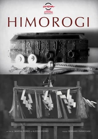 Movie poster for Himorogi