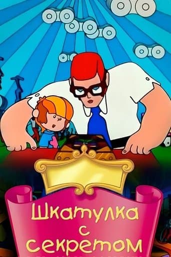 Movie poster for A Box With Secret