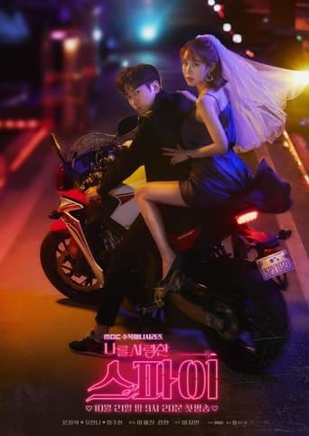 Movie poster for The Spies Who Loved Me