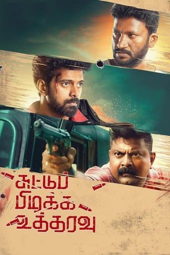 Movie poster for Suttu Pidikka Utharavu