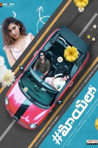 Movie poster for #MayaLo
