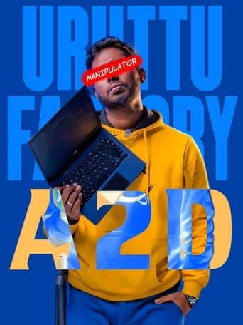 Movie poster for Uruttu Factory