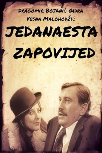 Movie poster for The Eleventh Commandment