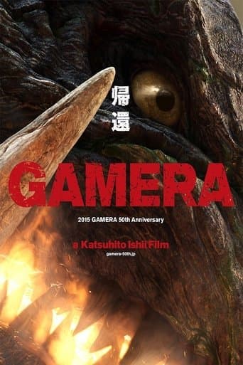 Movie poster for Gamera