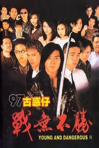 Movie poster for Young and Dangerous 4