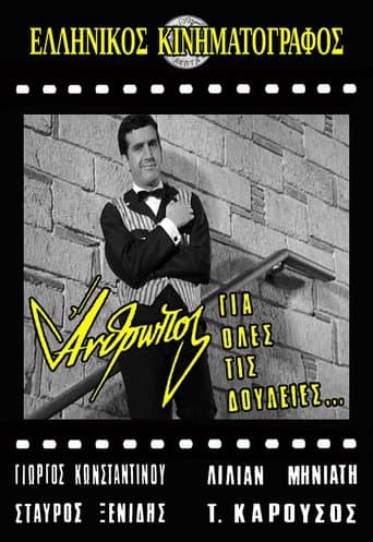 Movie poster for A Man for All Jobs...