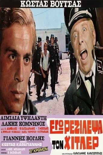 Movie poster for I rejected Hitler
