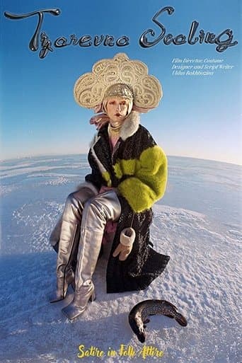 Movie poster for The Fisherman's Daughter