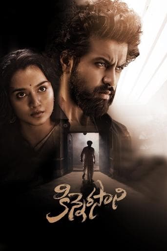 Movie poster for Kinnerasani
