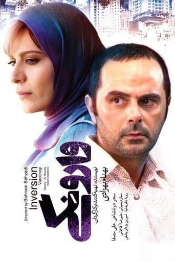 Movie poster for Inversion