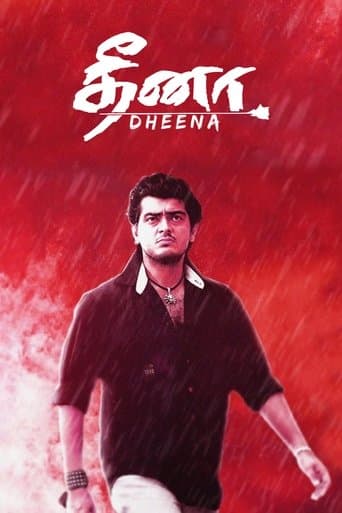 Movie poster for Dheena