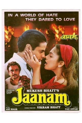 Movie poster for Jaanam