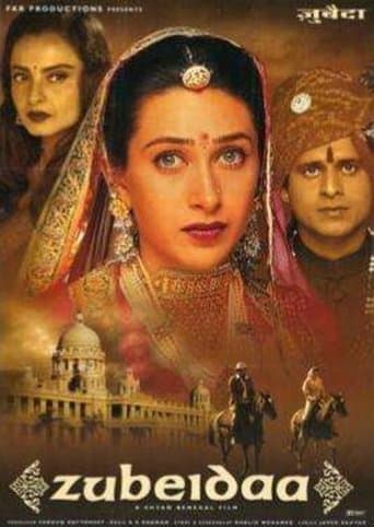 Movie poster for Zubeidaa