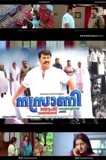 Movie poster for Nasrani