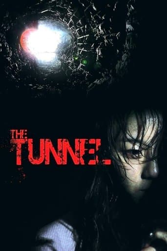 Movie poster for The Tunnel