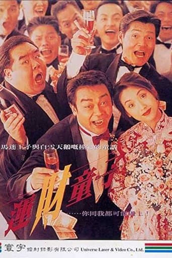 Movie poster for Beginner's Luck
