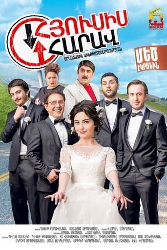 Movie poster for North-South