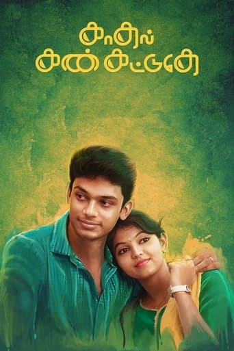 Movie poster for Kadhal Kan Kattuthe