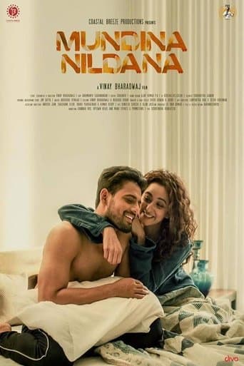 Movie poster for Mundina Nildana