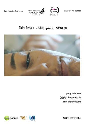 Movie poster for Third Person
