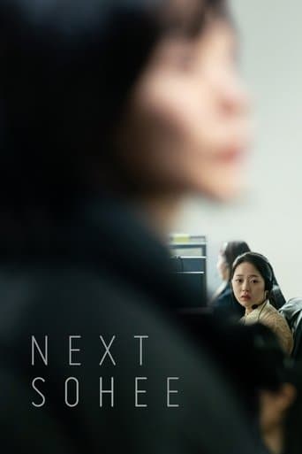 Movie poster for Next Sohee