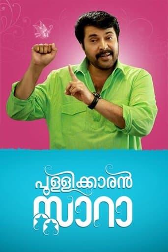 Movie poster for Pullikaran Stara