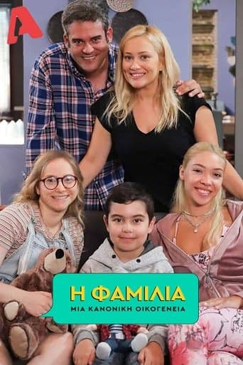 Movie poster for Family