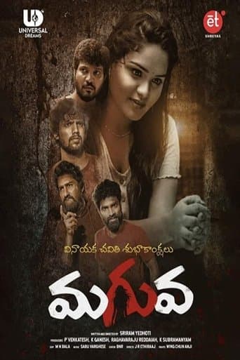 Movie poster for Maguva