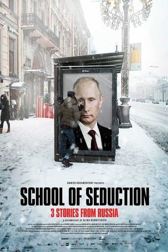 Movie poster for School of Seduction