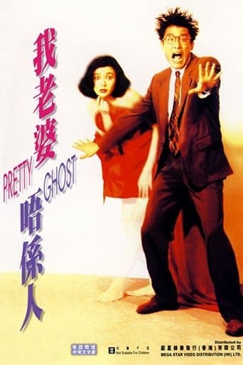 Movie poster for Pretty Ghost