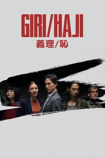 Movie poster for Giri/Haji