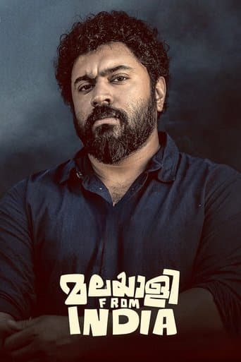 Movie poster for Malayalee from India