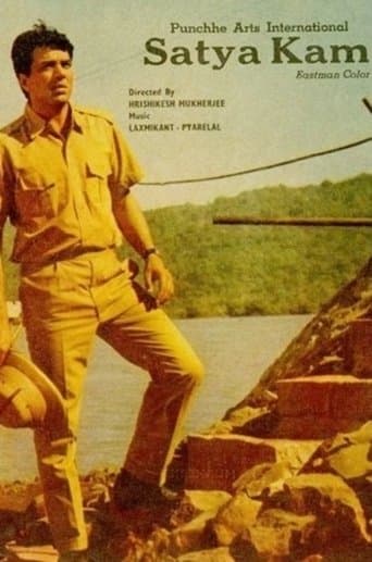 Movie poster for Satyakam