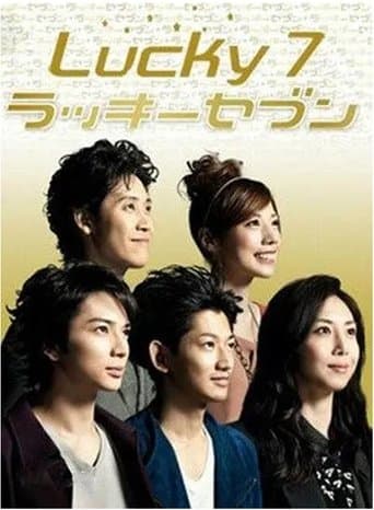 Movie poster for Lucky Seven