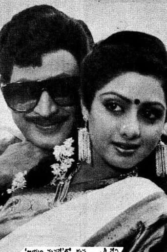 Movie poster for Jayam Manade